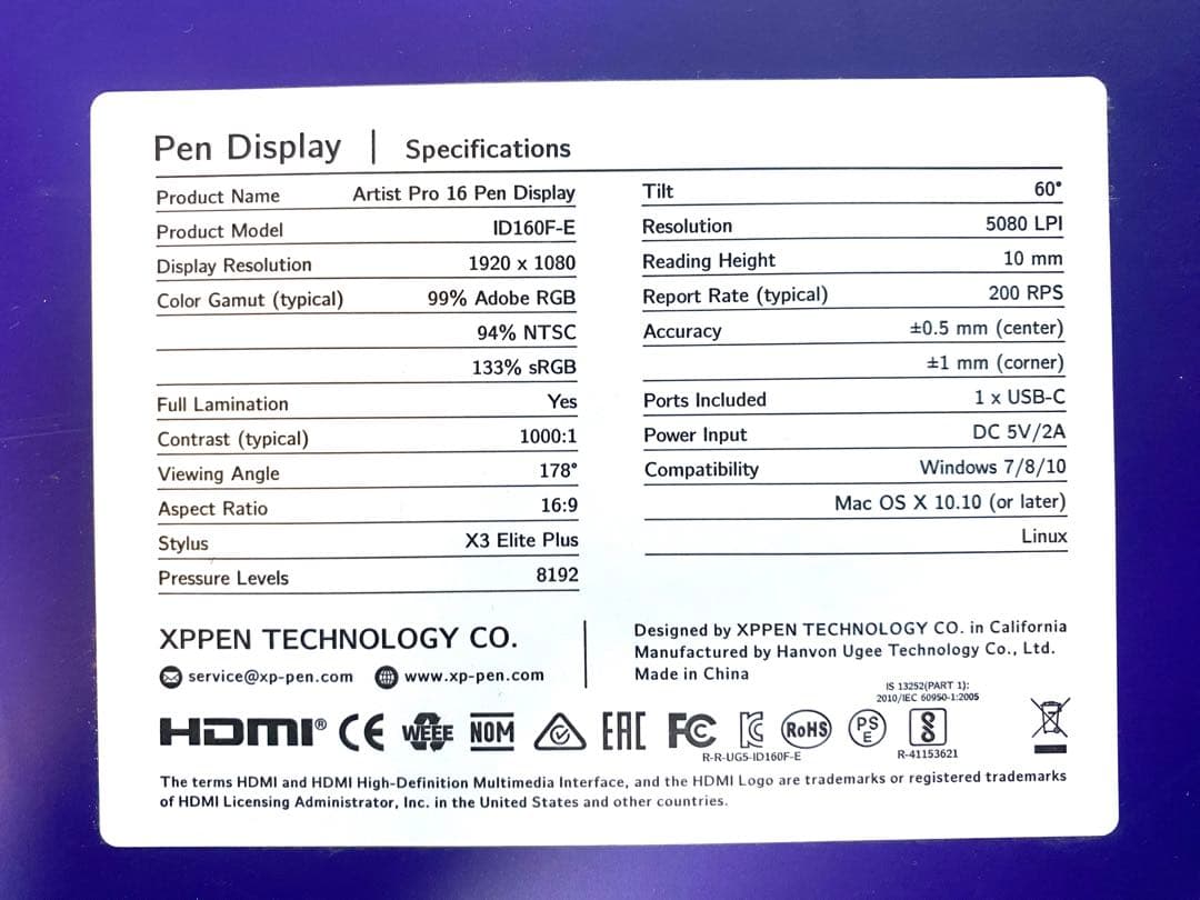 XP-Pen Artist Pro 16 とその他