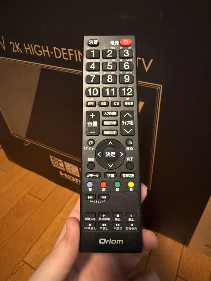 キュリオム 40インチ QRS-40W2K