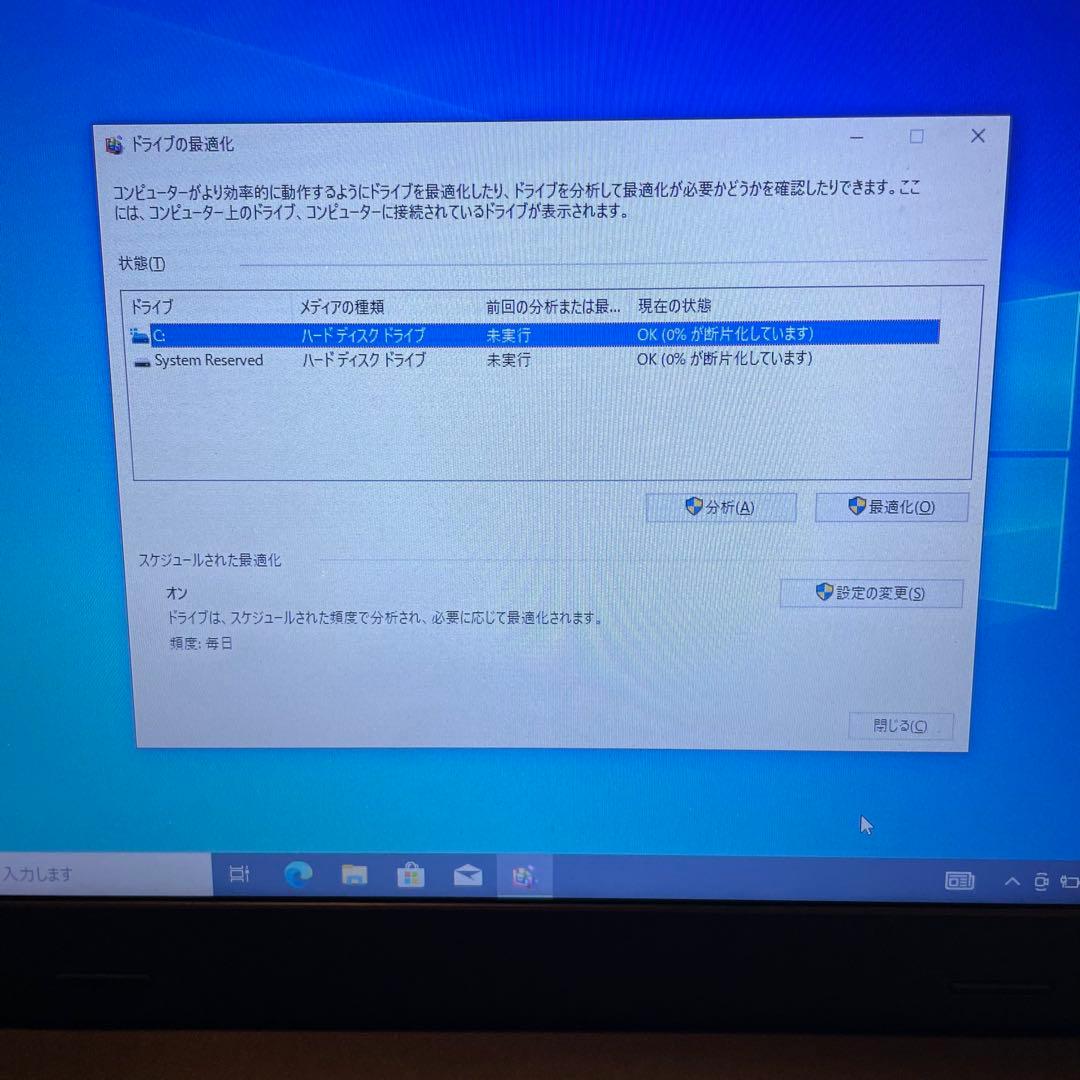 Lenovo ThinkPad Windows 10 本体　L460