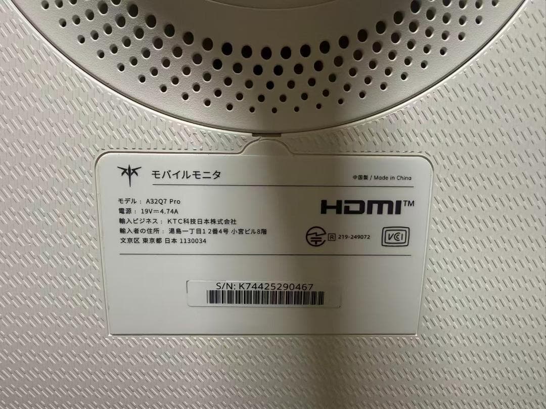 KTC MegPad32型移動式4Kモニター/8G+128G/Android搭載