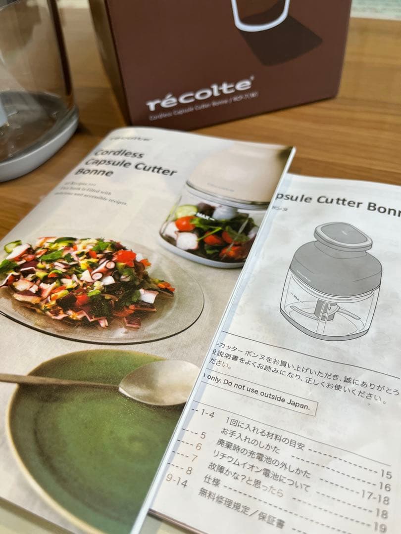 レコルト カプセルカッター ボンヌ コードレス フードプロセッサー