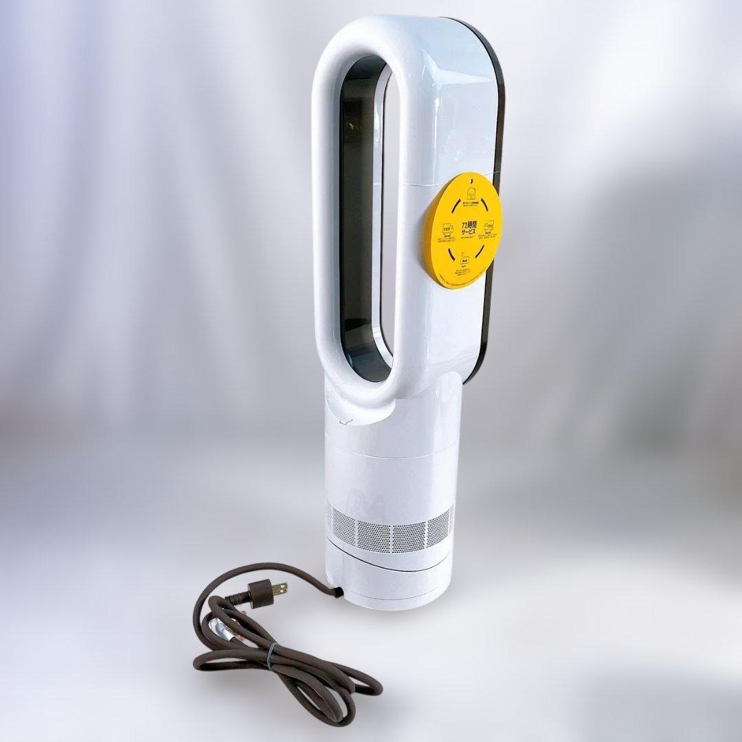 Dyson ダイソン Hot+Cool AM09 2025年製 未使用