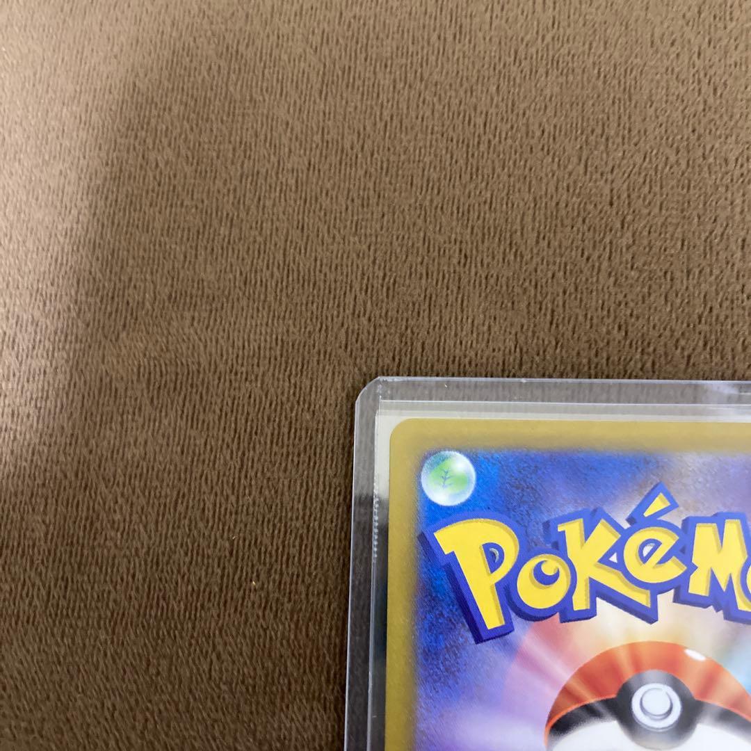 早い者勝ち!!!ポケモンカード メイのはげましSAR ムニキスゼロ
