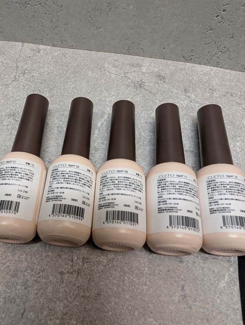 CLETOまとめ売り クレト クロムマグ　マグネットジェル　ジェルネイル