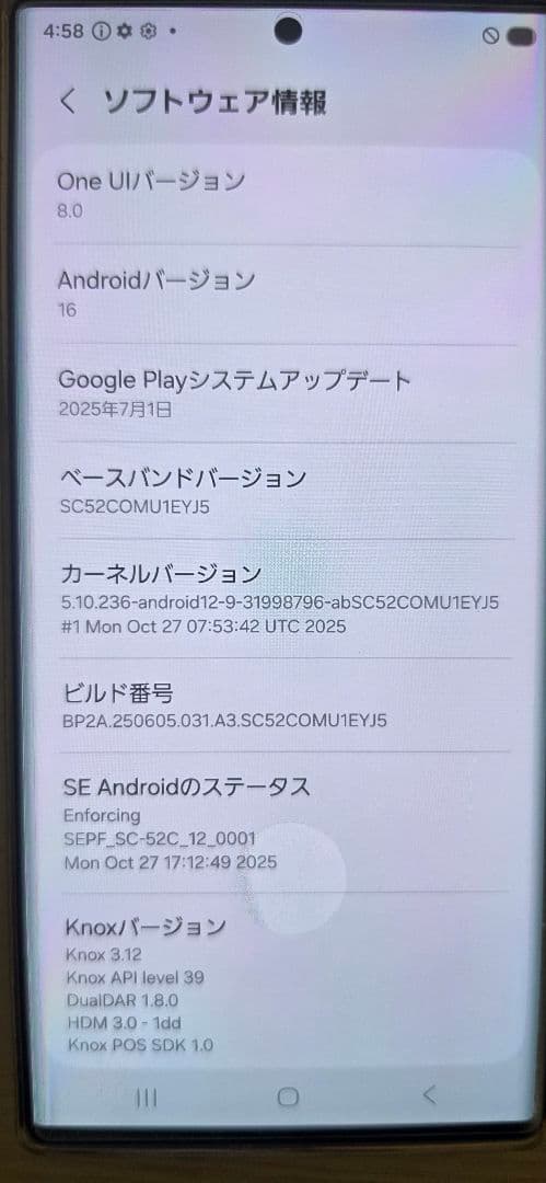 Galaxy S22 Ultra（SC-52C）docomo版+オプション