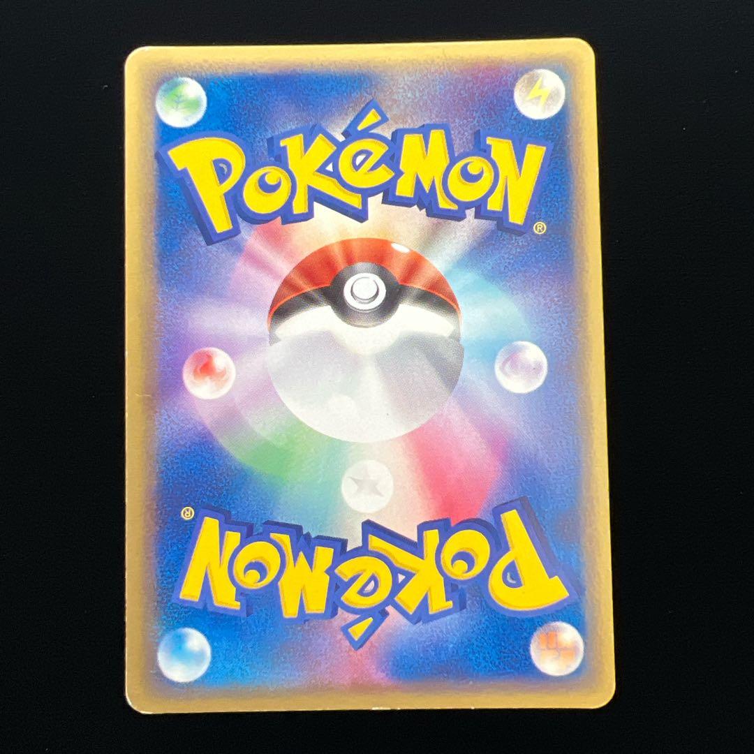 63.ポケモンカード ピカチュウ デルタ種 112/PCG-P 明治 プロモ