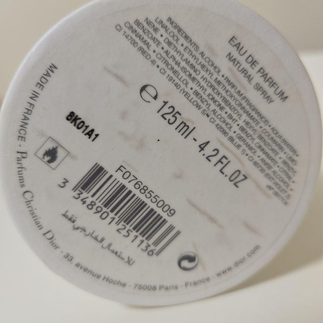 メゾンクリスチャンディオールFève Délicieuse 125ml