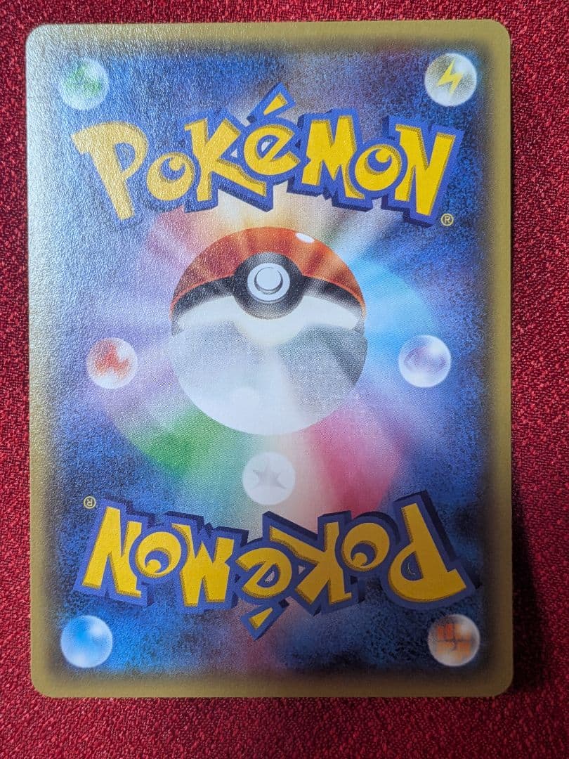 ポケキュン ヒトカゲ リザードセット