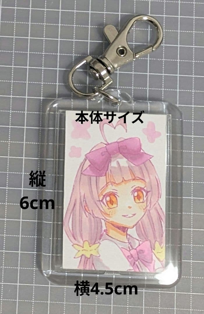 原画キーホルダー【手描き】