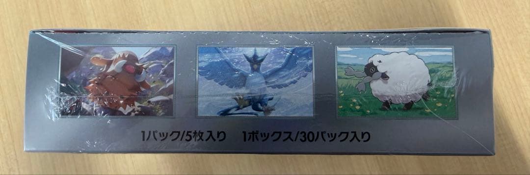 ポケモンカードゲーム　バトルパートナーズ　未開封BOX シュリンク付き