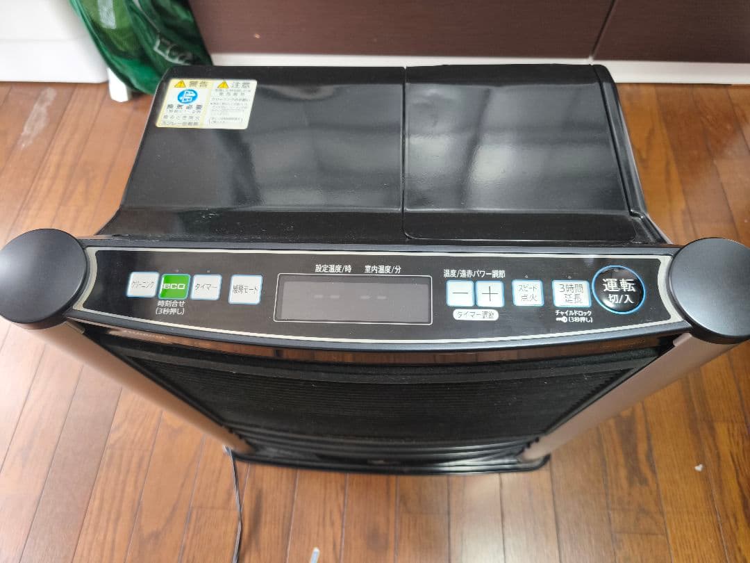 【早い者勝ち】アラジン　AJ-F50C 13〜18畳♪2シーズンのみ使用♪