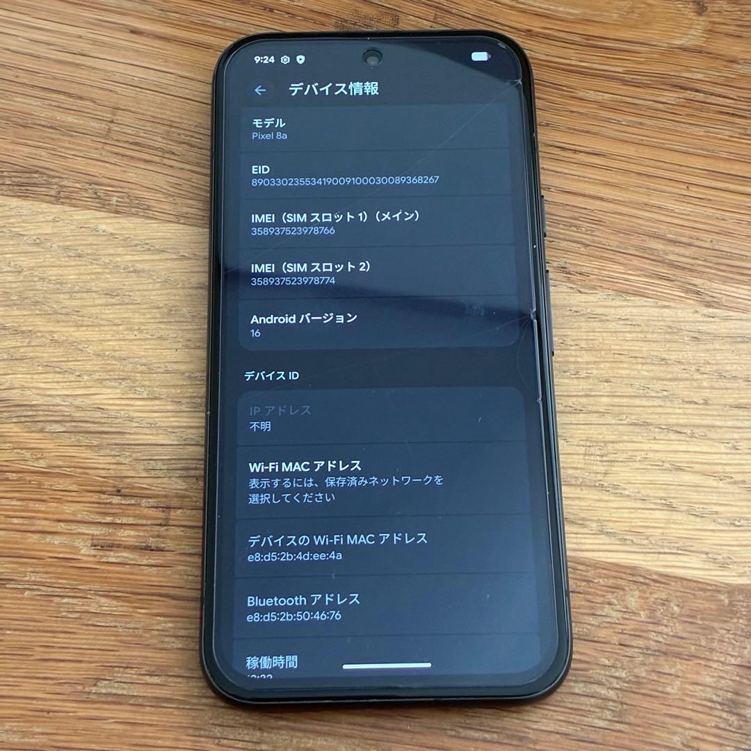 ち*い様 Google Pixel８ 128