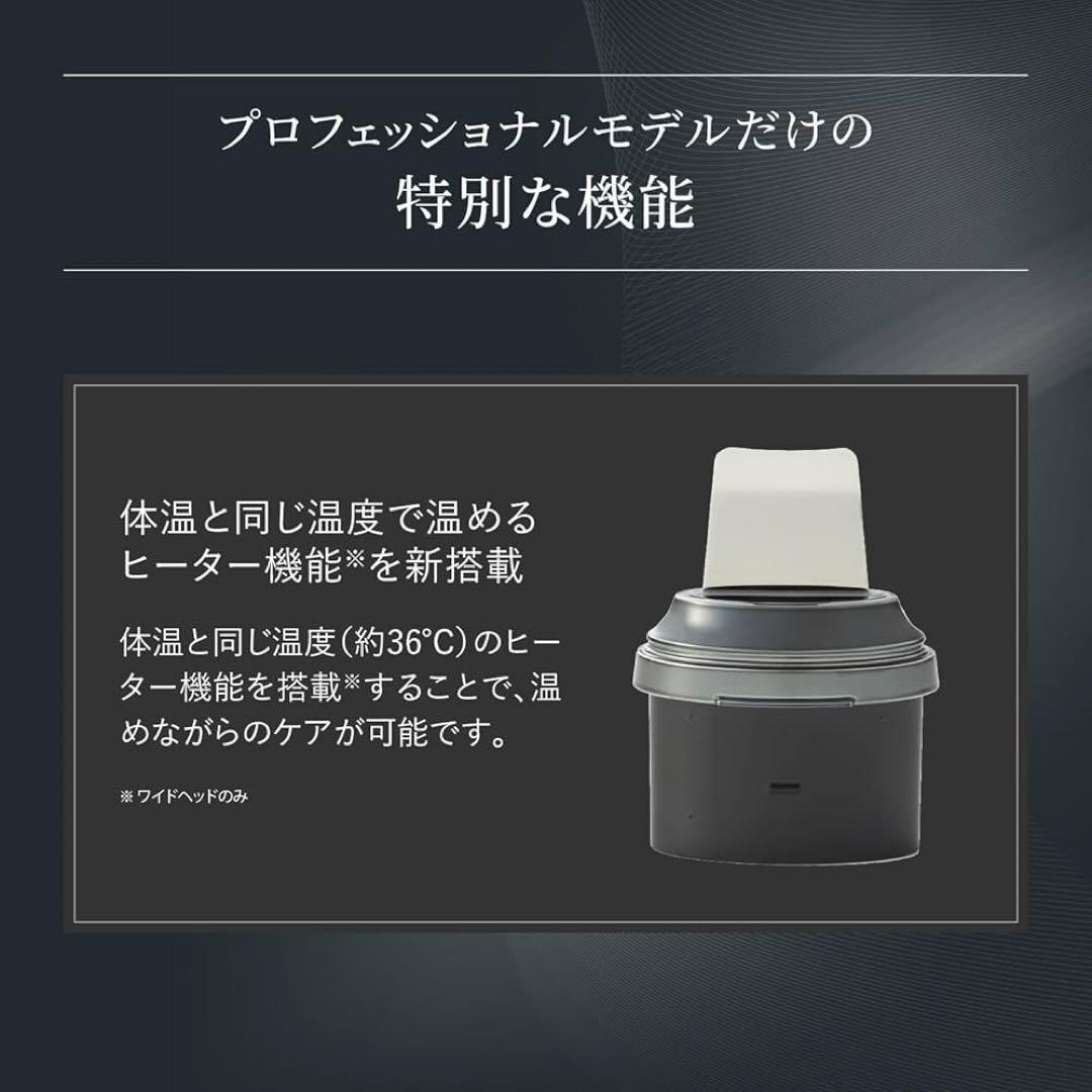 ヤーマン　ヒートソニックピーリング