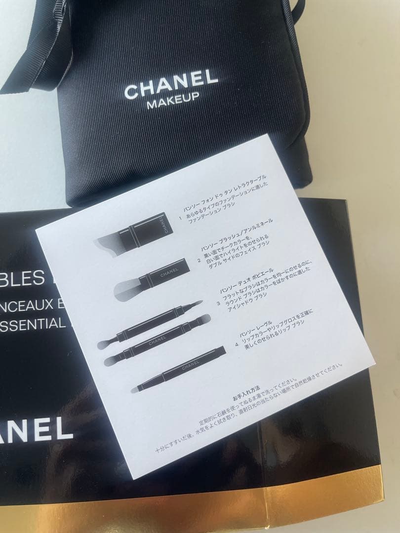 新品未使用 箱あり CHANEL 限定 メイクブラシ ブラシケース セット