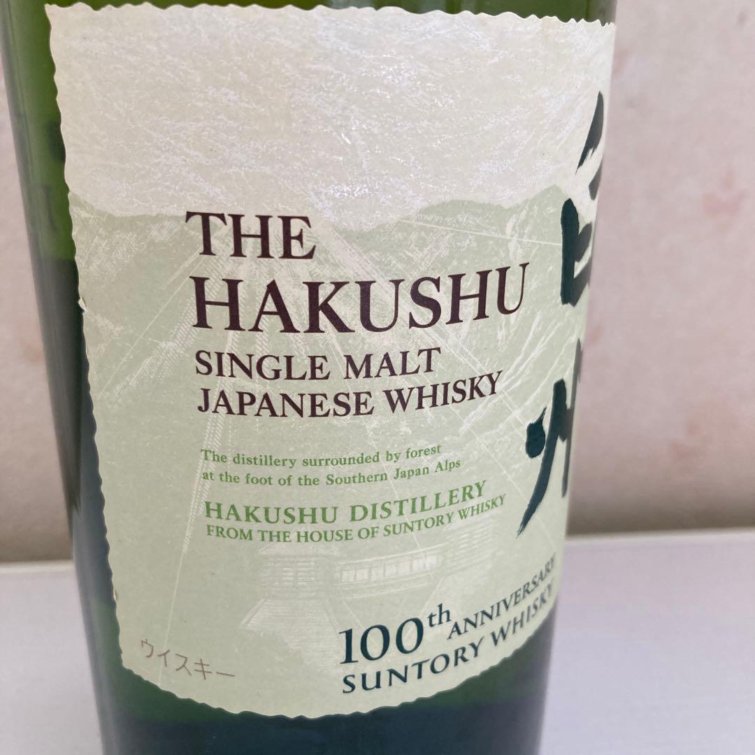 白州　100周年記念ボトル　700ml 未開栓