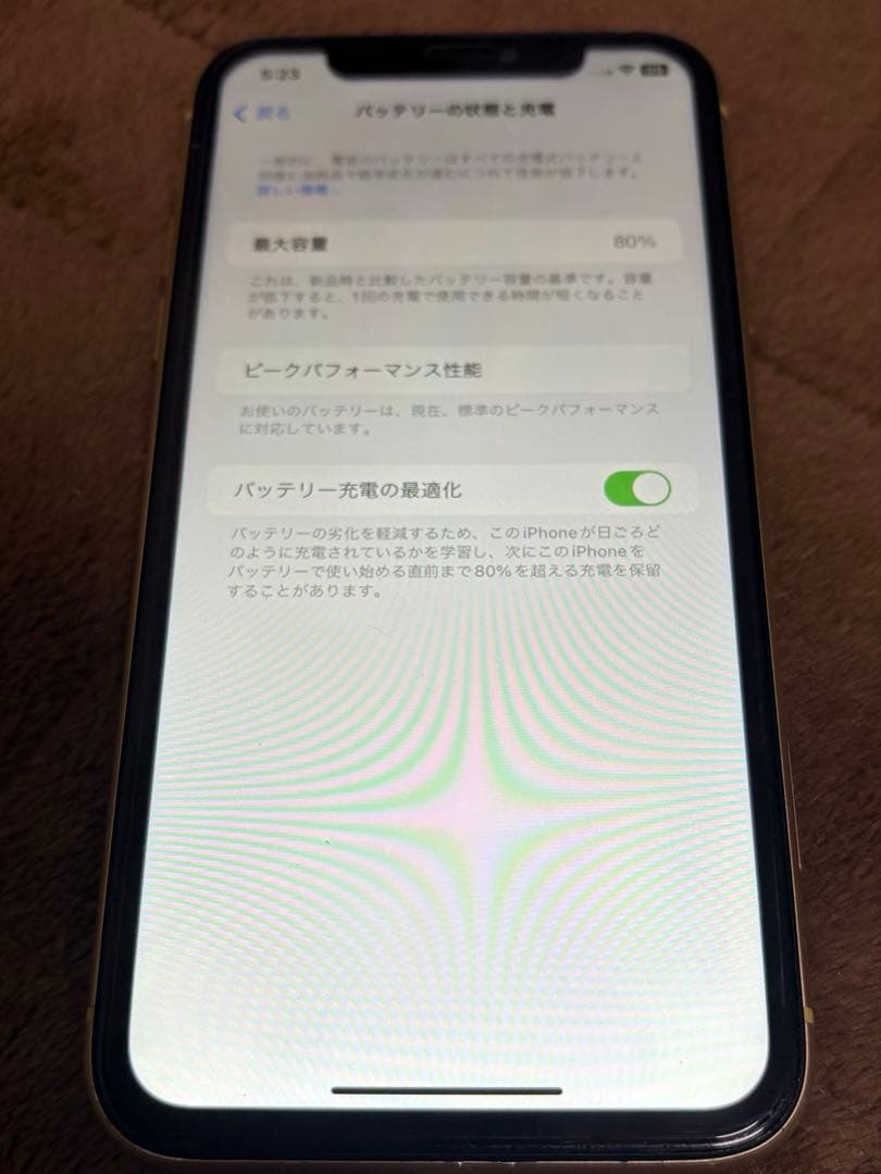 iPhone XR イエロー