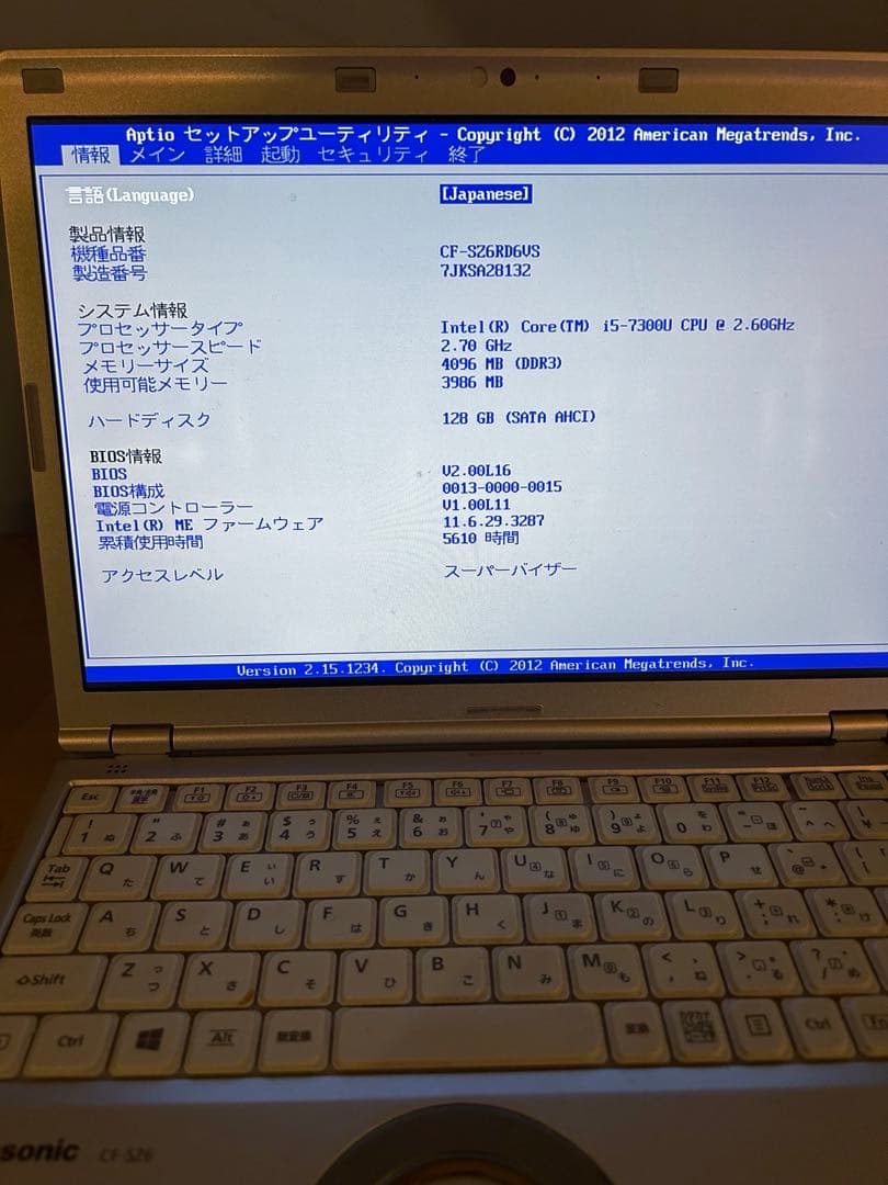 Panasonic レッツノート CF-SZ6 作動確認済み