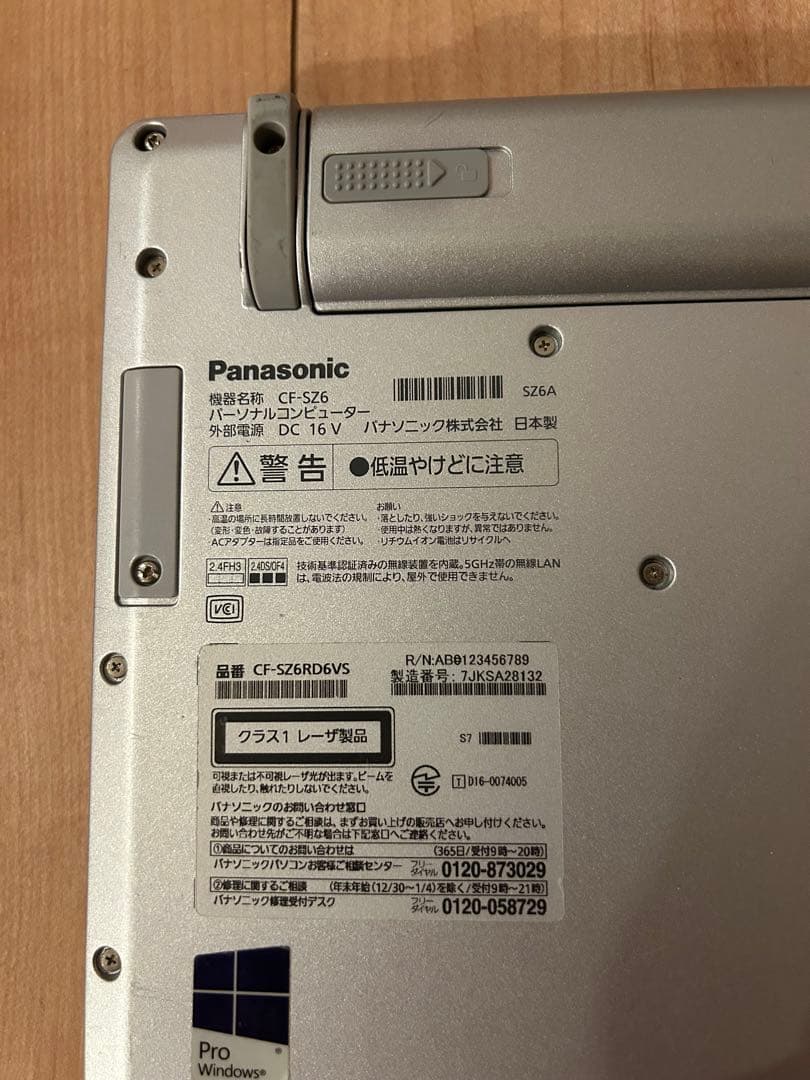 Panasonic レッツノート CF-SZ6 作動確認済み