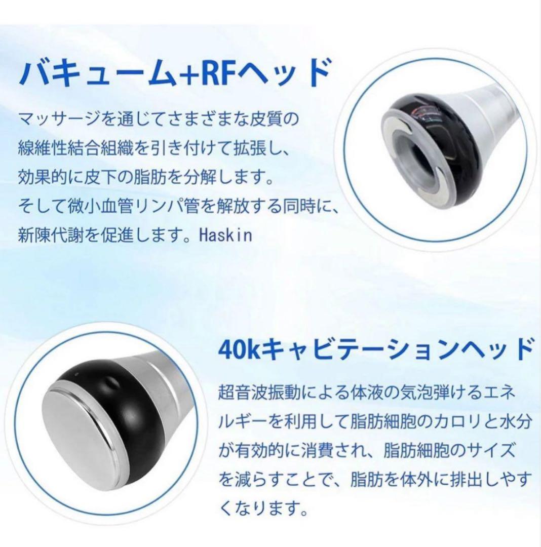 40Khzキャビテーション