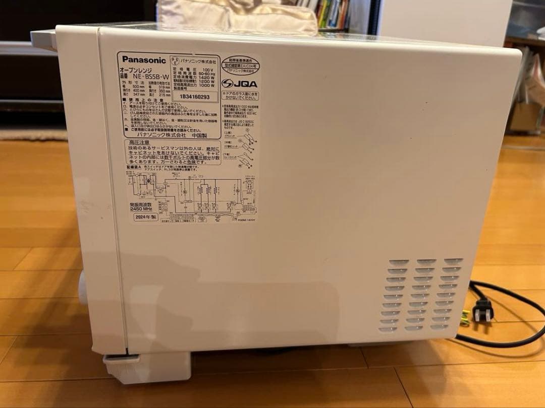 Panasonic Bistro オーブンレンジ NE-BS5E-W ホワイト