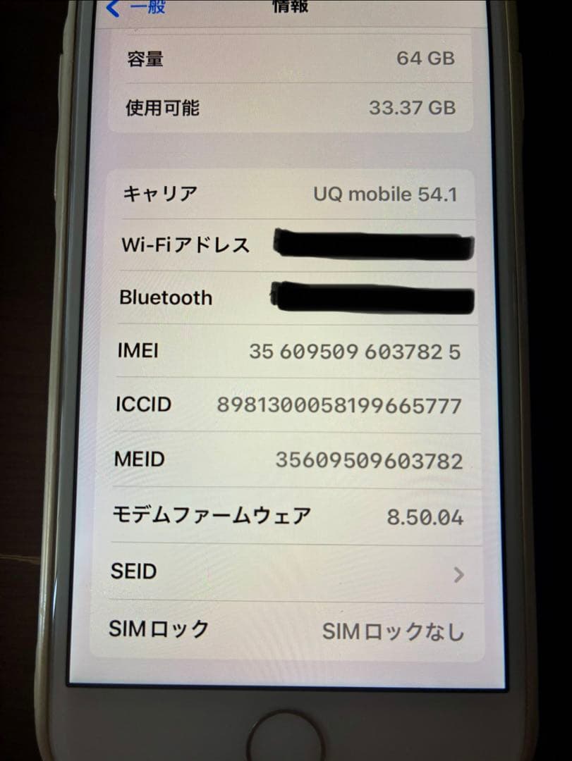 【美品】Apple iPhone8 SIMフリー 64G
