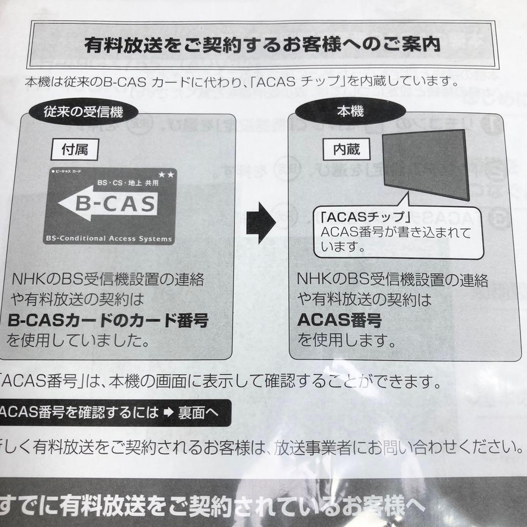未使用品！パナソニック 43インチ 4Kテレビ TH-43GX755 2019年