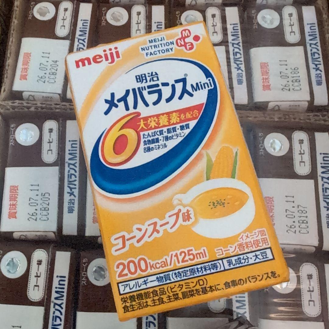 明治メイバランスミニメイバランスMini コーヒー味・コーンスープ味まとめ売り