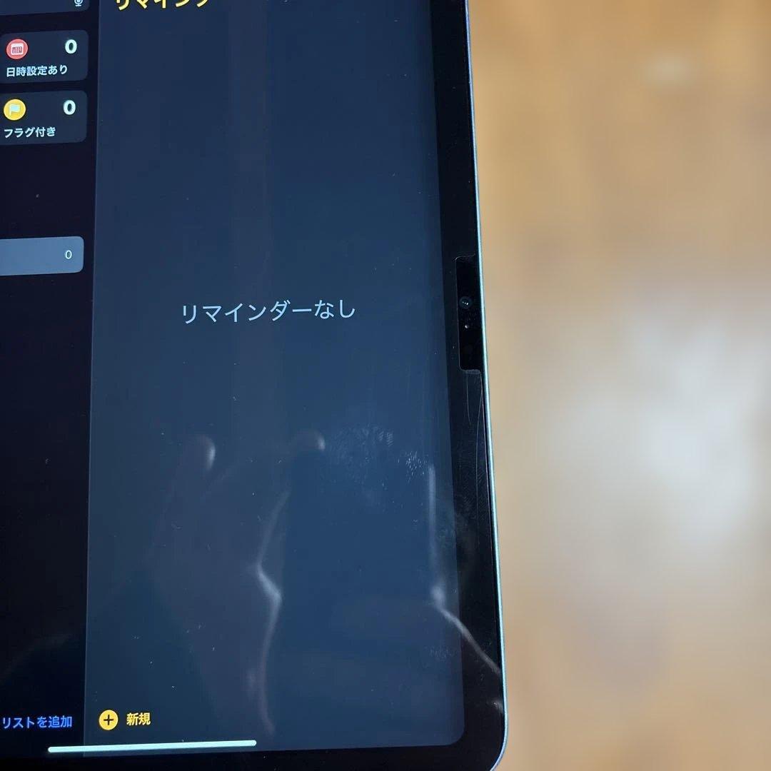 Apple iPad (第10世代) 64GB ブルー　Wi-Fi