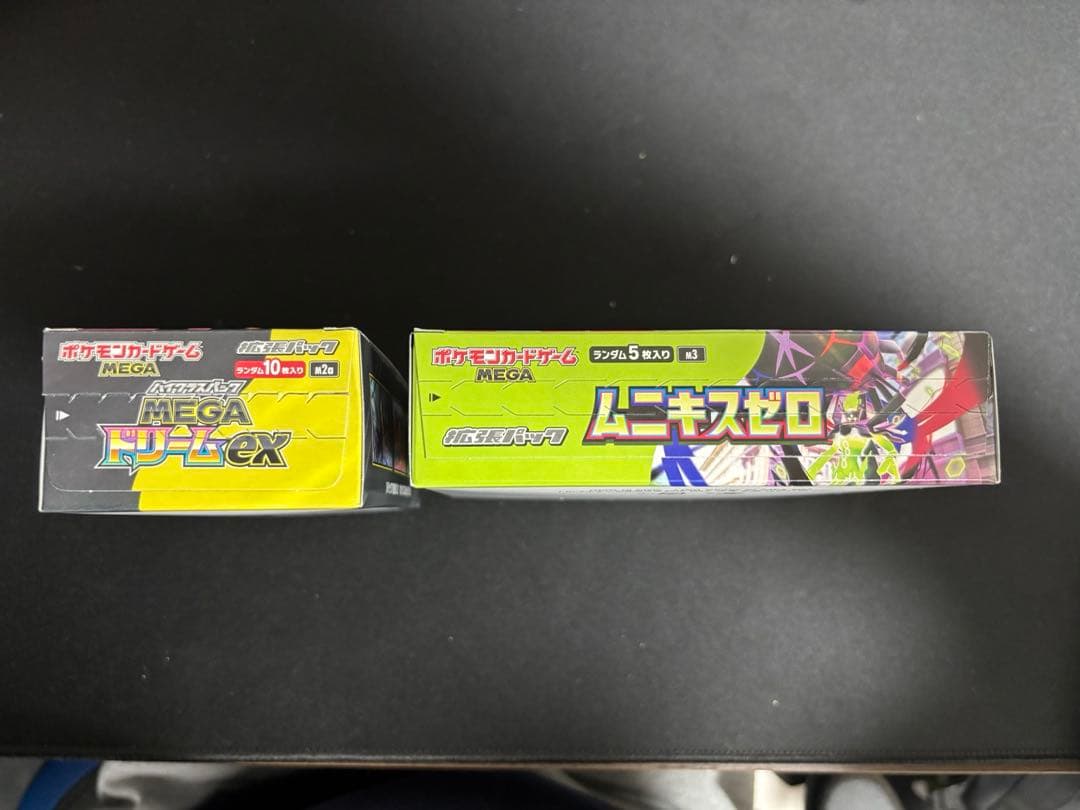 メガドリームex、ムニキスゼロ　シュリンクなしペリペリあり