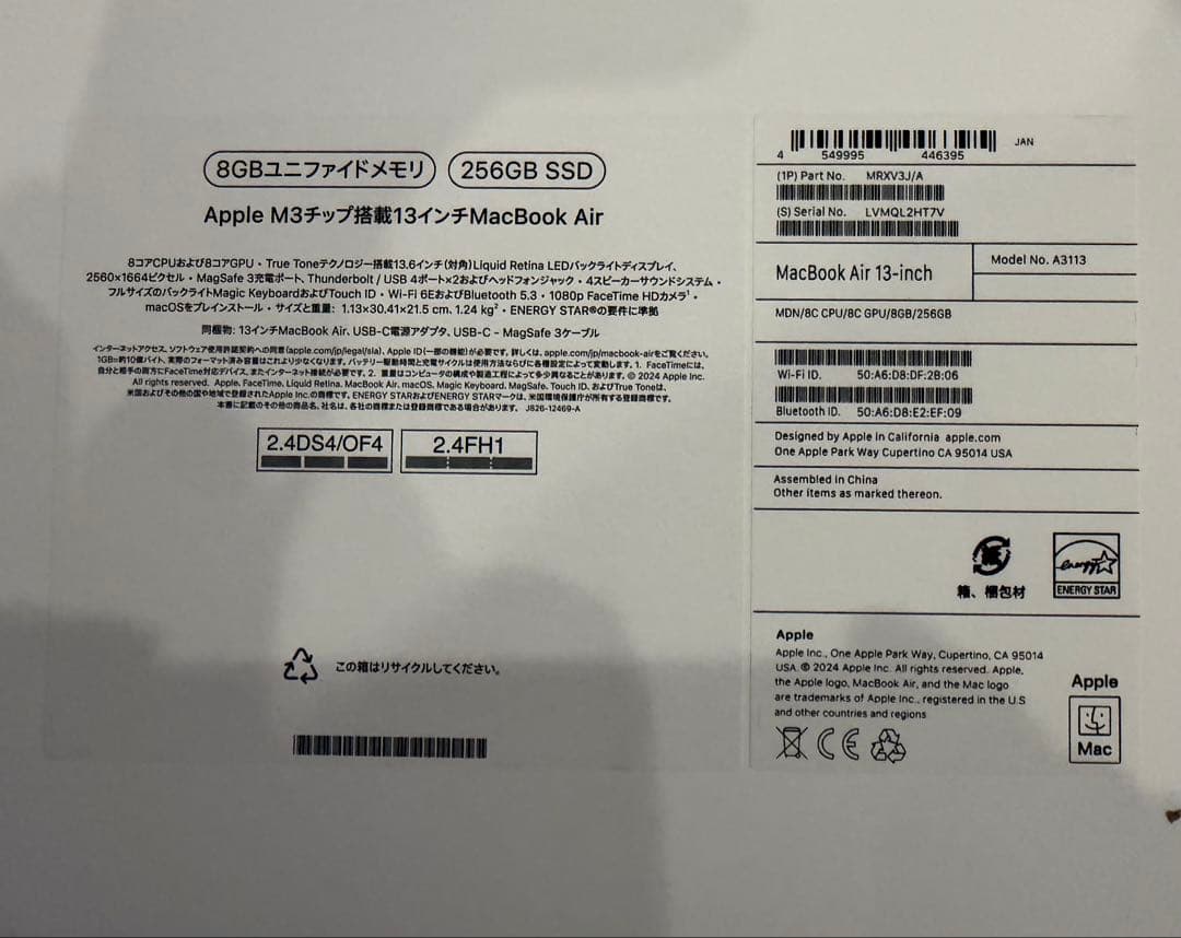 MacBook Air M3 13インチ A3113 2024年モデル