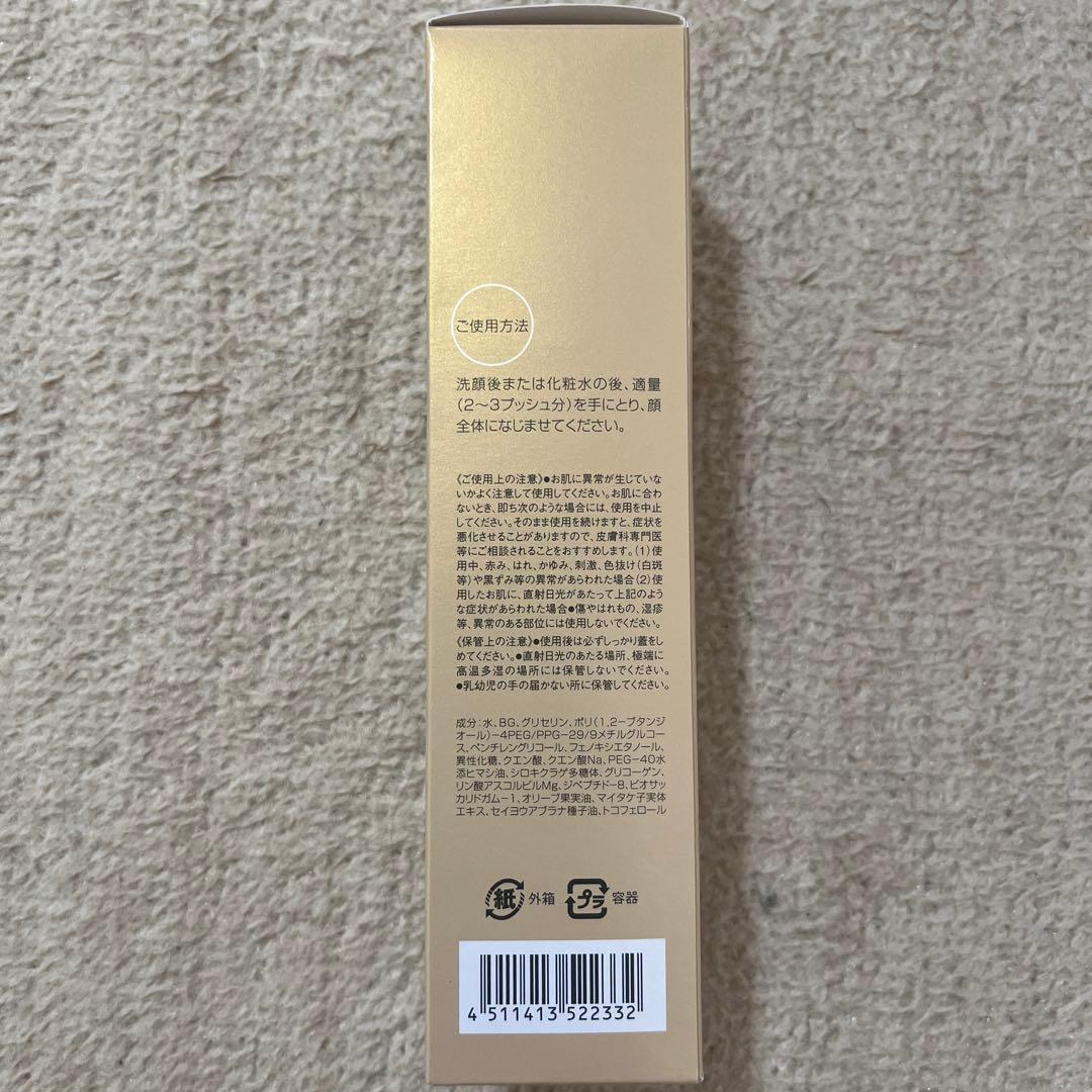 DHC マナラ　美容液　化粧品　5点セット