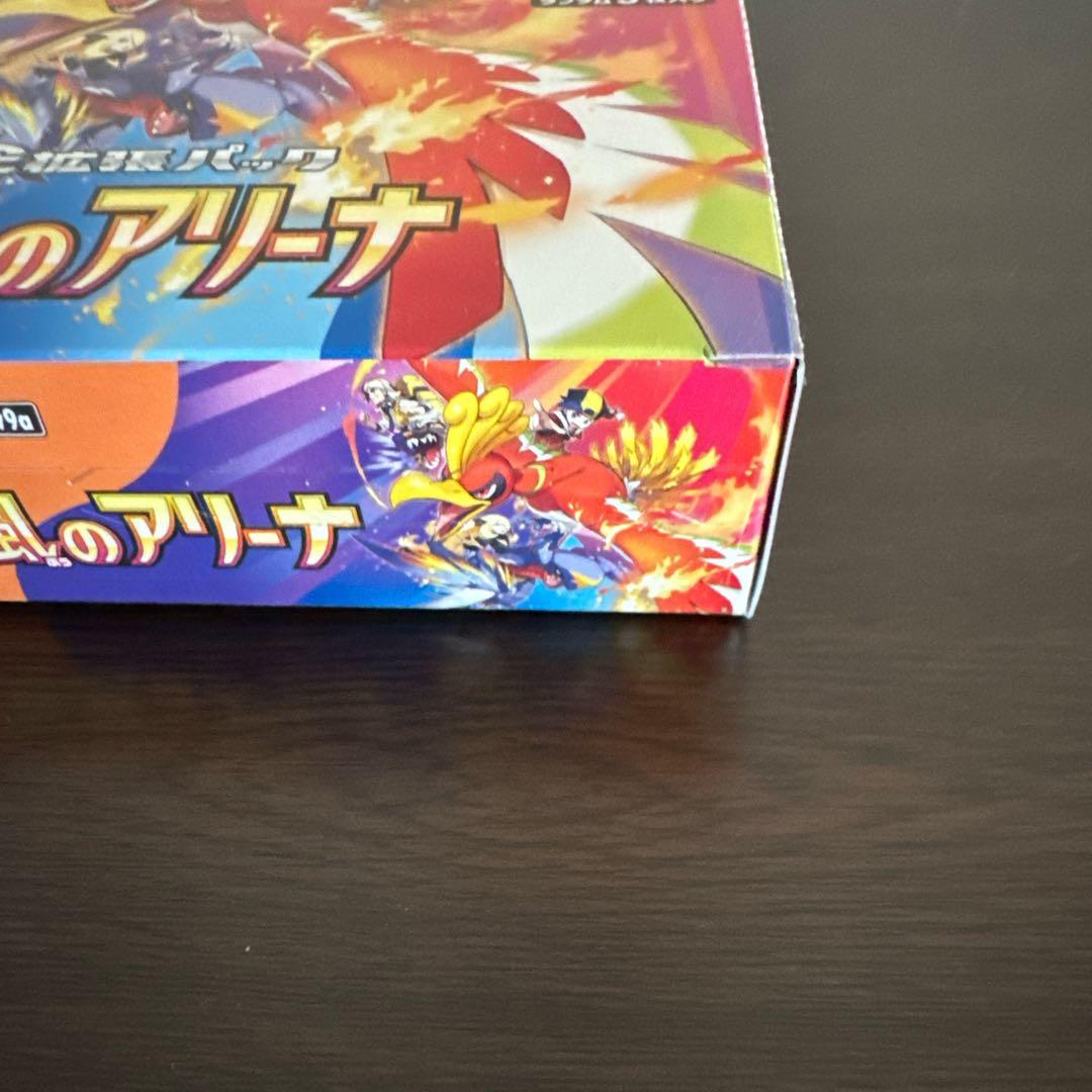 【シュリンクなし新品未開封】ポケモンカードゲーム 熱風のアリーナ