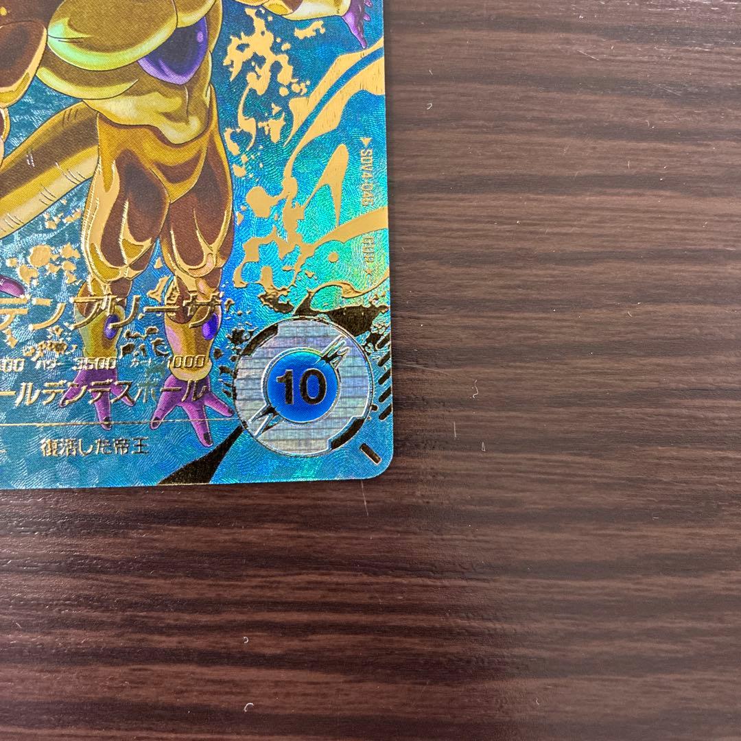 ドラゴンボールスーパーダイバーズ sdv4-046 ゴールデンフリーザ パラレル