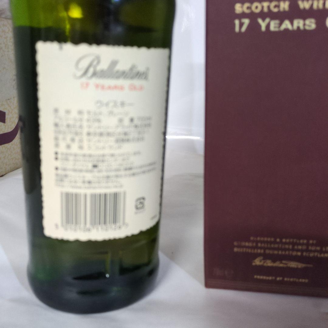Ballantine's 17 年 Old スコッチウイスキー 700ml