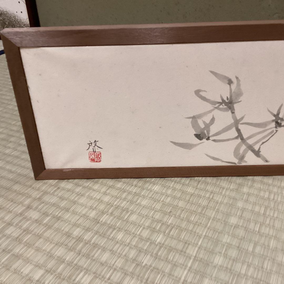 風炉先　高さ18.5cm位　長い横91cm位　短い横45.5cm位