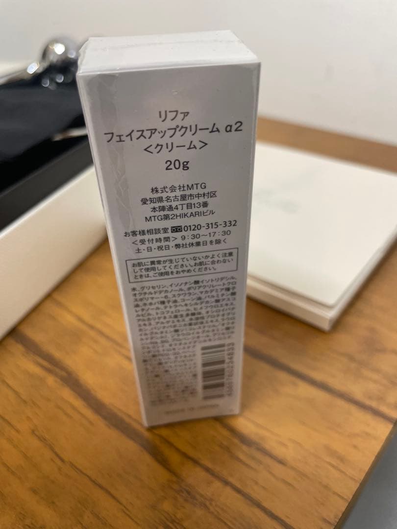 未使用品　リファ　ダブルレイ　美顔ローラー