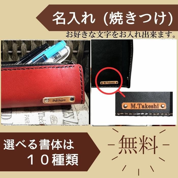 栃木レザー ペンケースとシンプル手帳セット A5 システム手帳 Polilavo