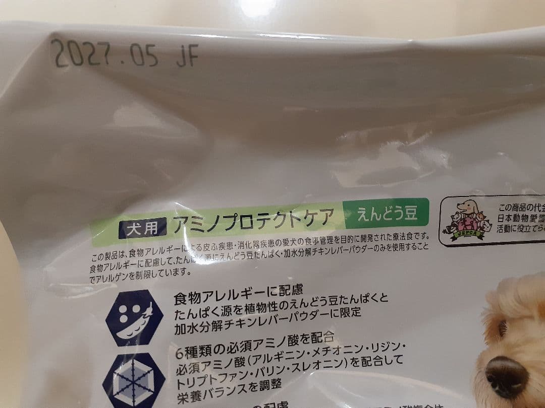 鈴木浩乃様ドクターズ犬用療法食アミノプロテクトケアえんどう豆3kg×2袋