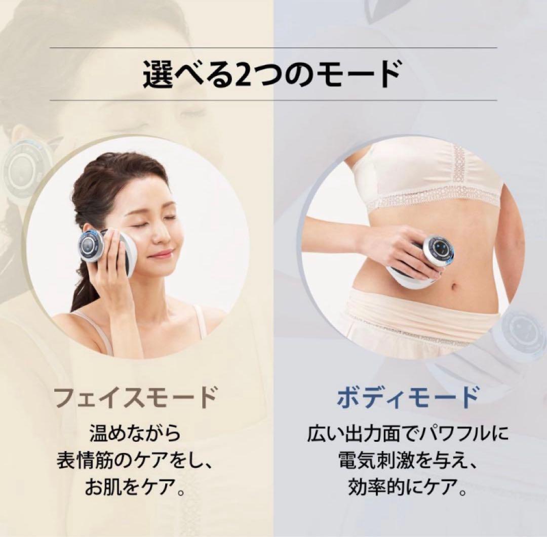 ヤーマン　YA-MAN キャビスパ　RF コア　PLUS HRF-51B 美顔器