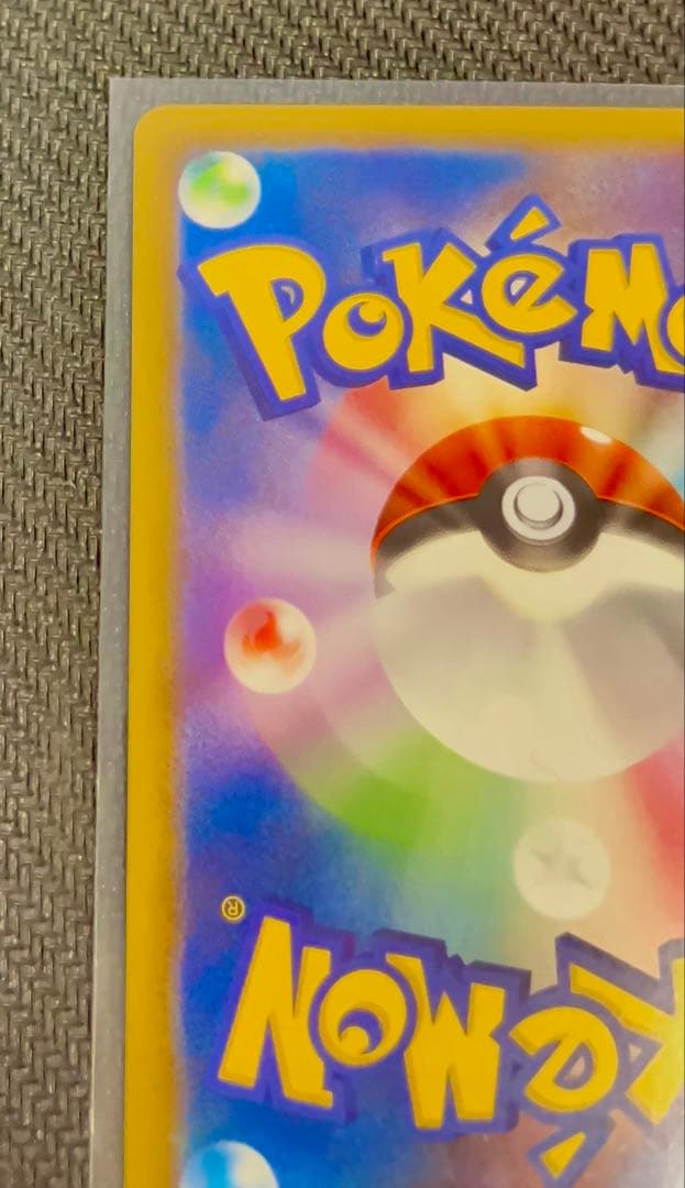 ポケモンカードLEGEND メタグロス ★ 053 ミラー よみがえる伝説