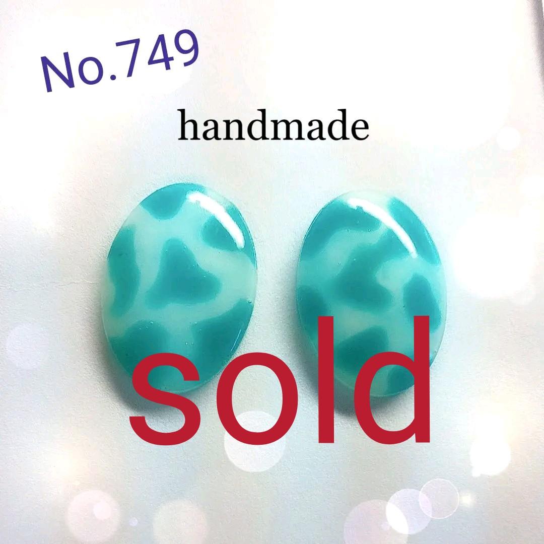 イヤリング・ノンホールピアス No.749