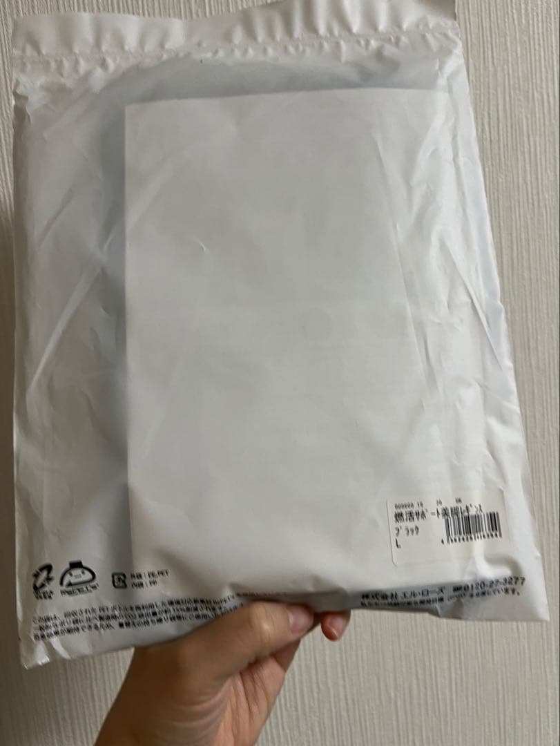 燃活サポート美脚レギンス Lサイズ ブラック