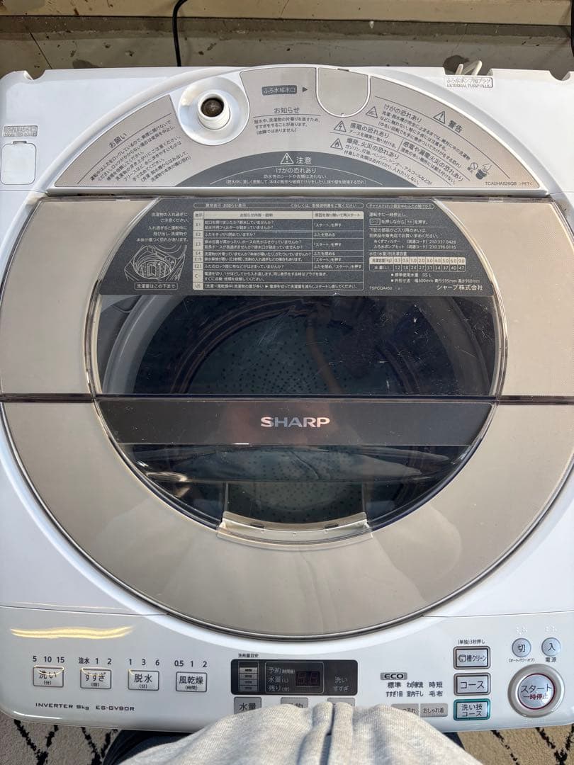 SHARP 洗濯機 ES-GV90R-N R-086