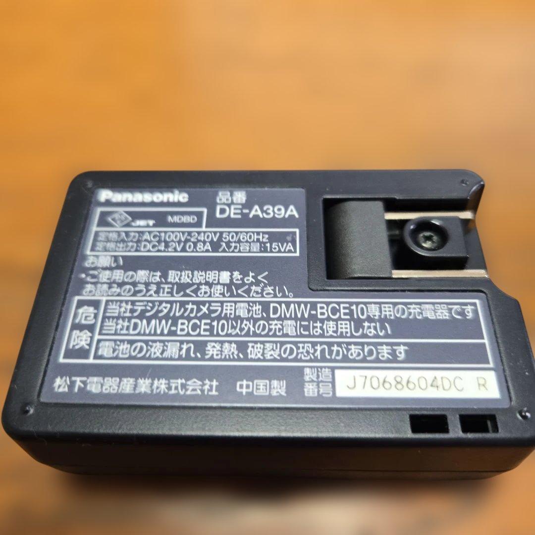 Panasonic DMC-FX33 シルバー デジタルカメラ