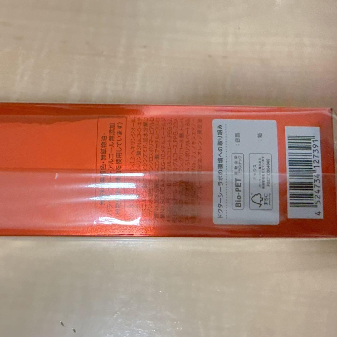 ドクターシーラボVC100 エッセンスローションEX R 285mL　K 2箱