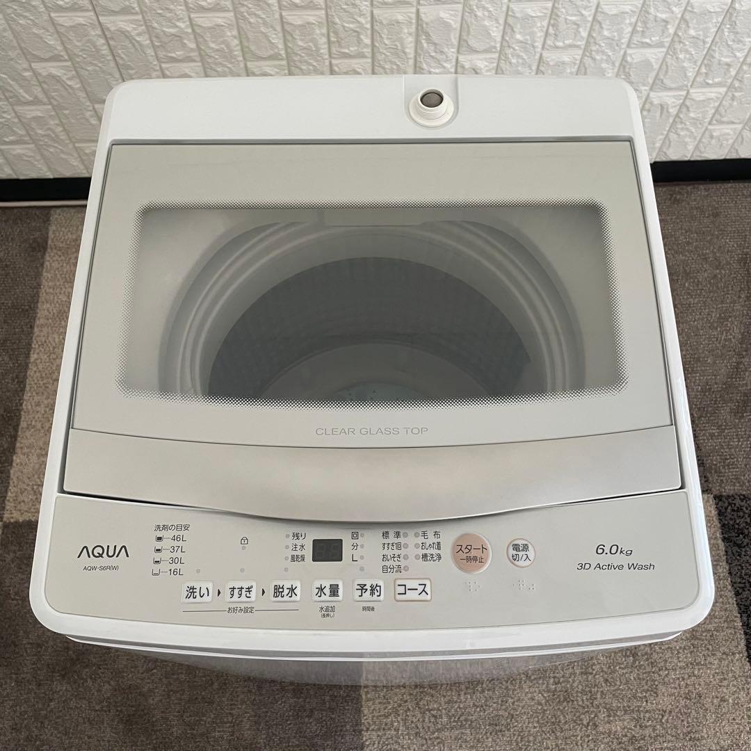 都内23区送料無料✨高年式3点セット✨ 冷蔵庫・洗濯機・電子レンジ