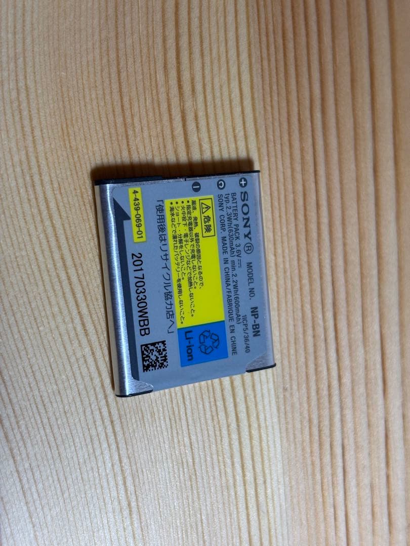 箱付き　SONY DSC-W810 ピンク 20.1メガピクセル