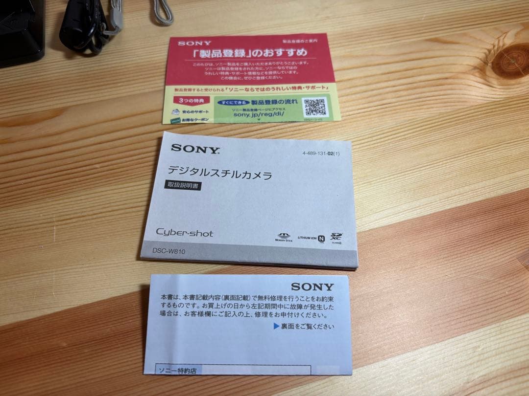 箱付き　SONY DSC-W810 ピンク 20.1メガピクセル