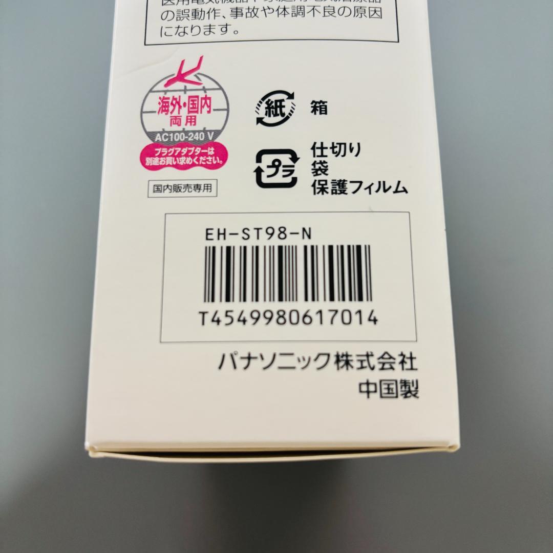 Panasonic イオンエフェクター EH-ST98