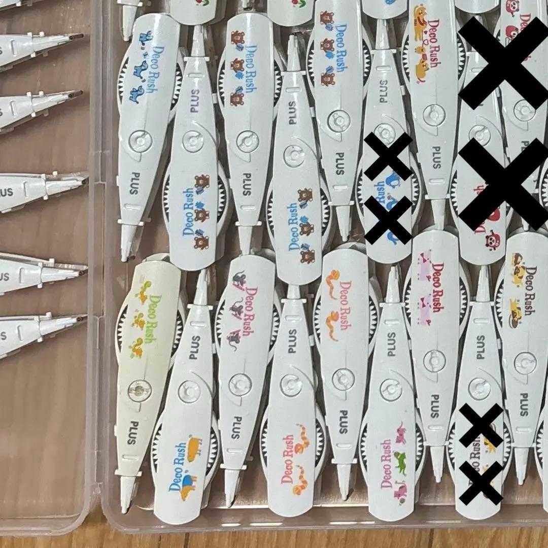 デコラッシュ　交換テープ【A】新品〜多め
